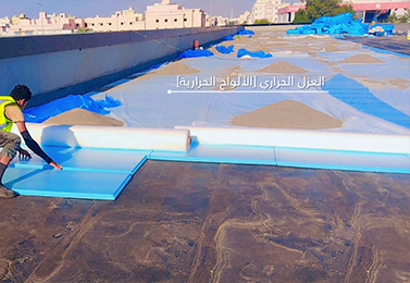 العزل الحراري للأسطح - مشروع 3