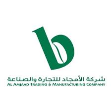 شركة أمجد