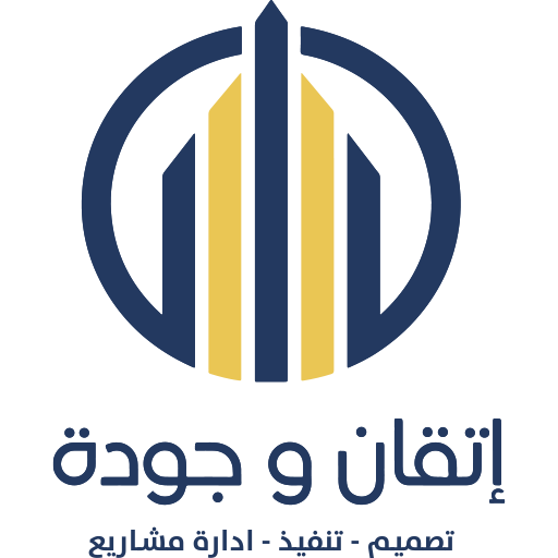 شركة إتقان