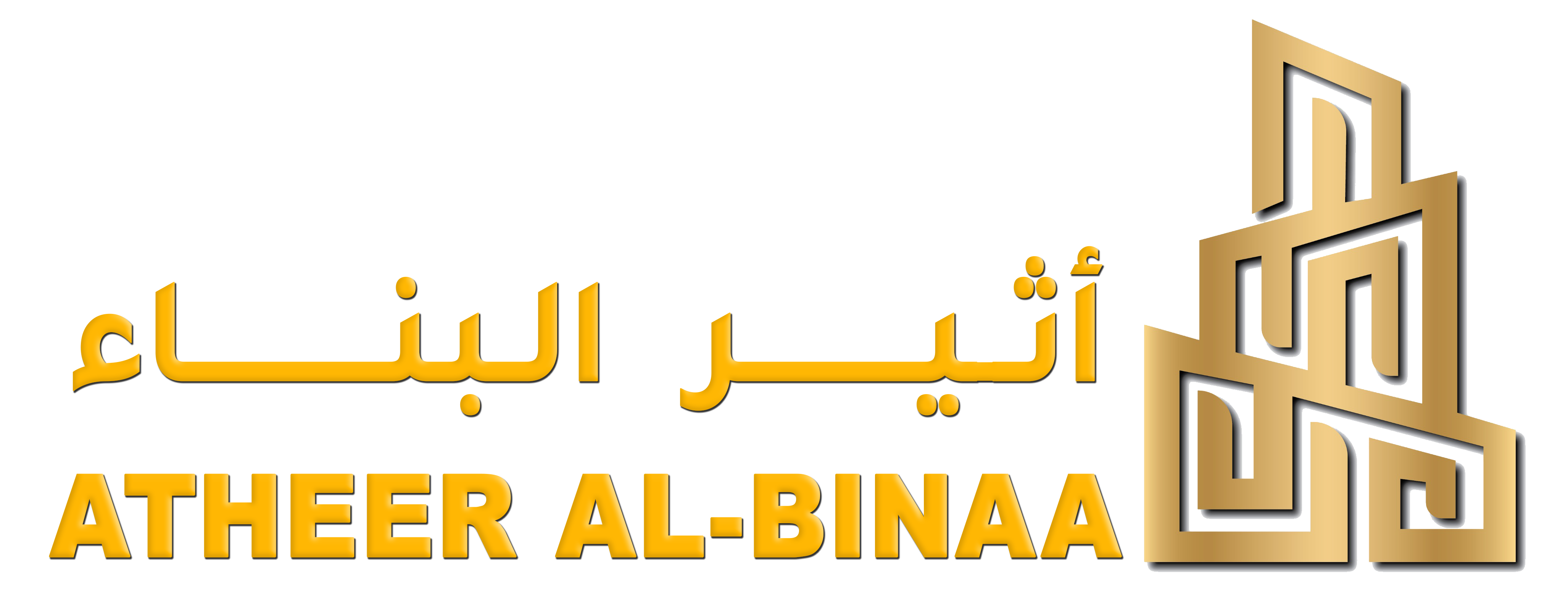 شركة أثير البناء للمقاولات