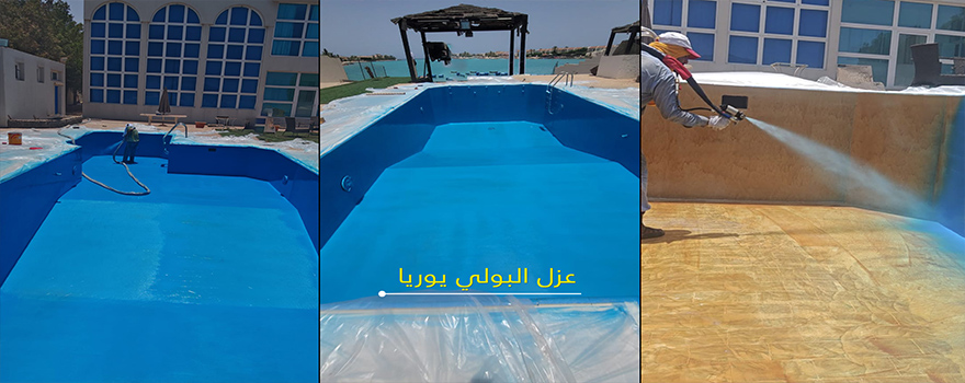 عزل البولي يوريا - أثير البناء