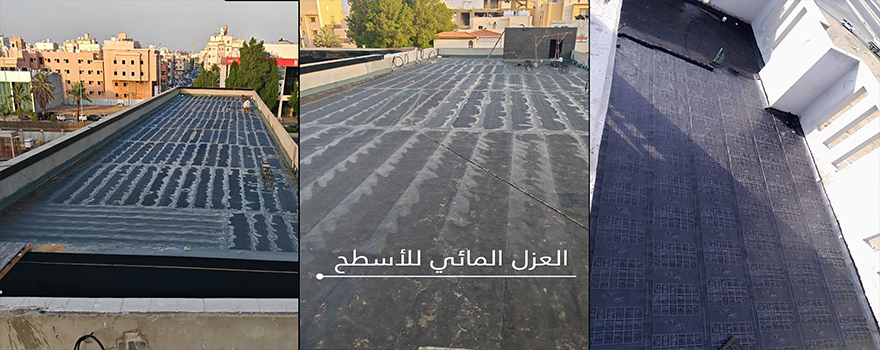 العزل المائي للأسطح - أثير البناء